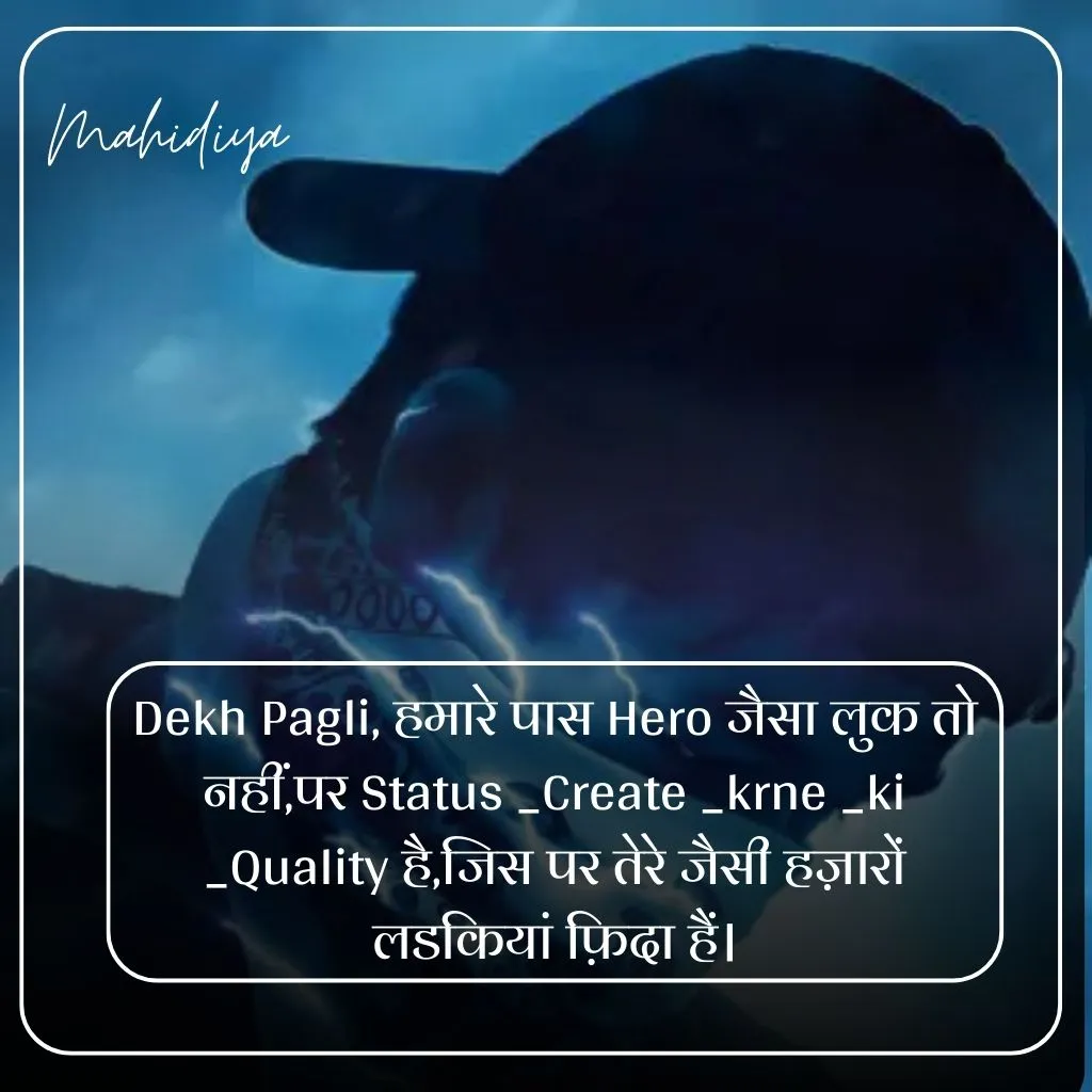 Royal Rajputana Attitude Shayari Image