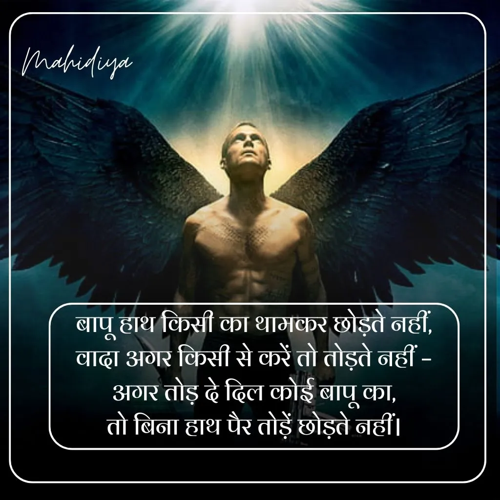 Royal Rajputana Attitude Shayari Image